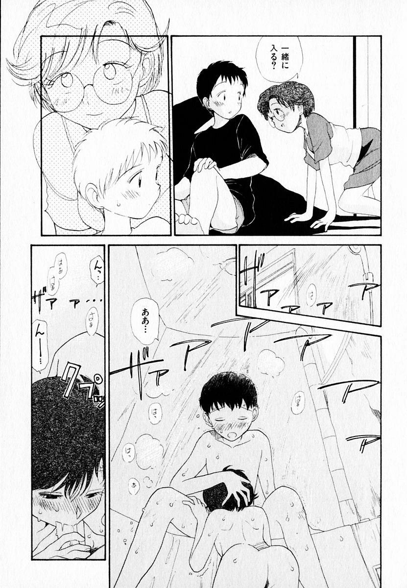 [Youkihi] Kanojo no Jiyuu - she is free page 161 full
