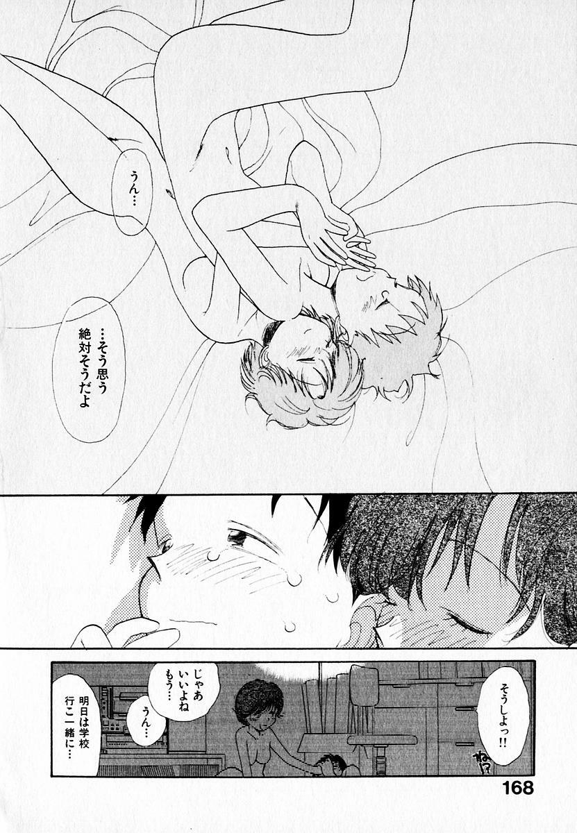 [Youkihi] Kanojo no Jiyuu - she is free page 172 full