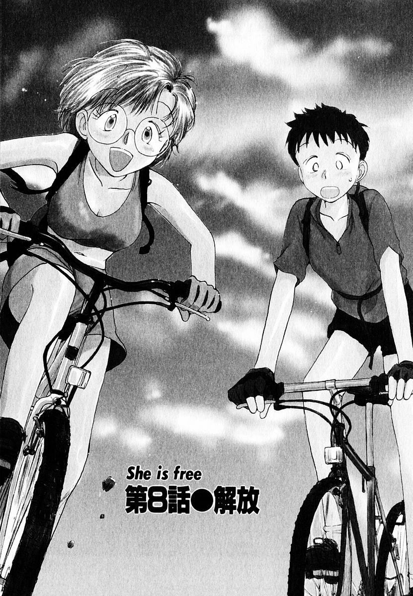 [Youkihi] Kanojo no Jiyuu - she is free page 177 full