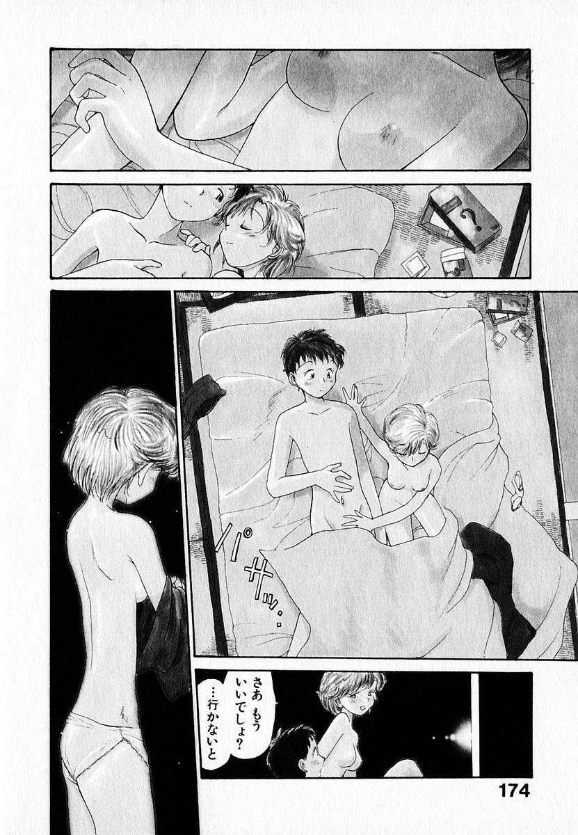 [Youkihi] Kanojo no Jiyuu - she is free page 178 full