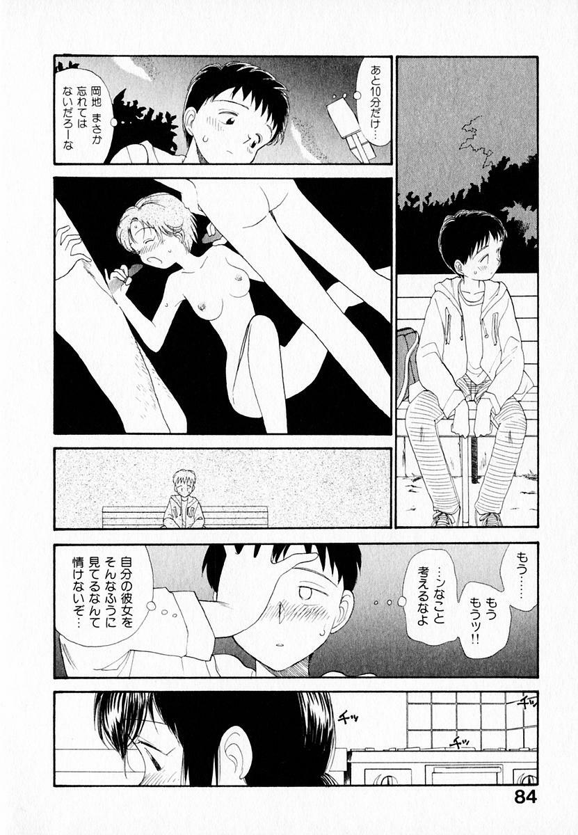 [Youkihi] Kanojo no Jiyuu - she is free page 88 full