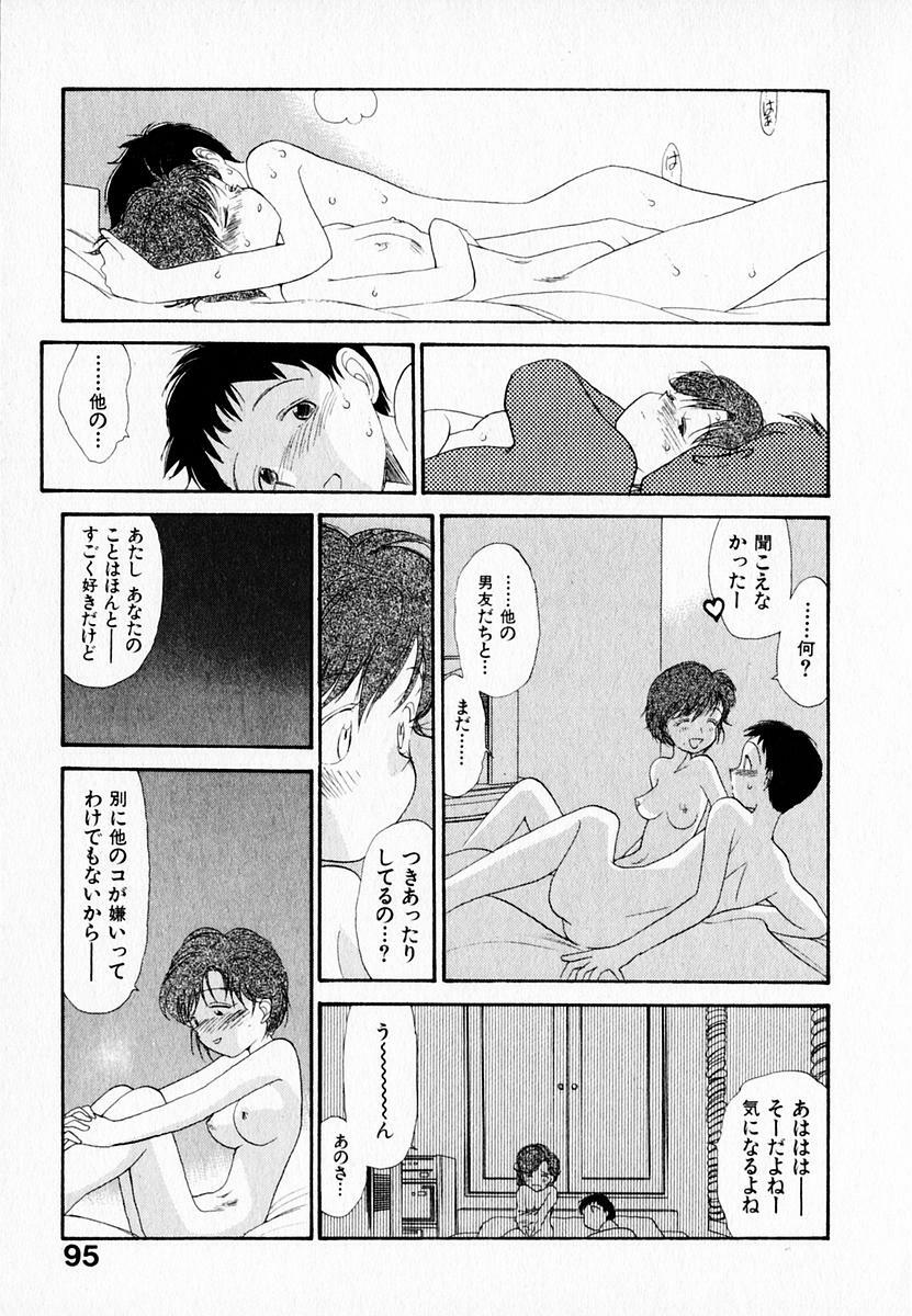 [Youkihi] Kanojo no Jiyuu - she is free page 99 full