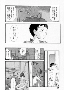 [Youkihi] Kanojo no Jiyuu - she is free - page 24