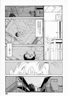 [Youkihi] Kanojo no Jiyuu - she is free - page 25