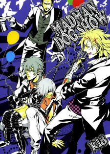(C75) [INUGATA SUMMIT (Fujino)] MADMAN DOG SHOW (Togainu no Chi) [English] {Dangerous Pleasure}