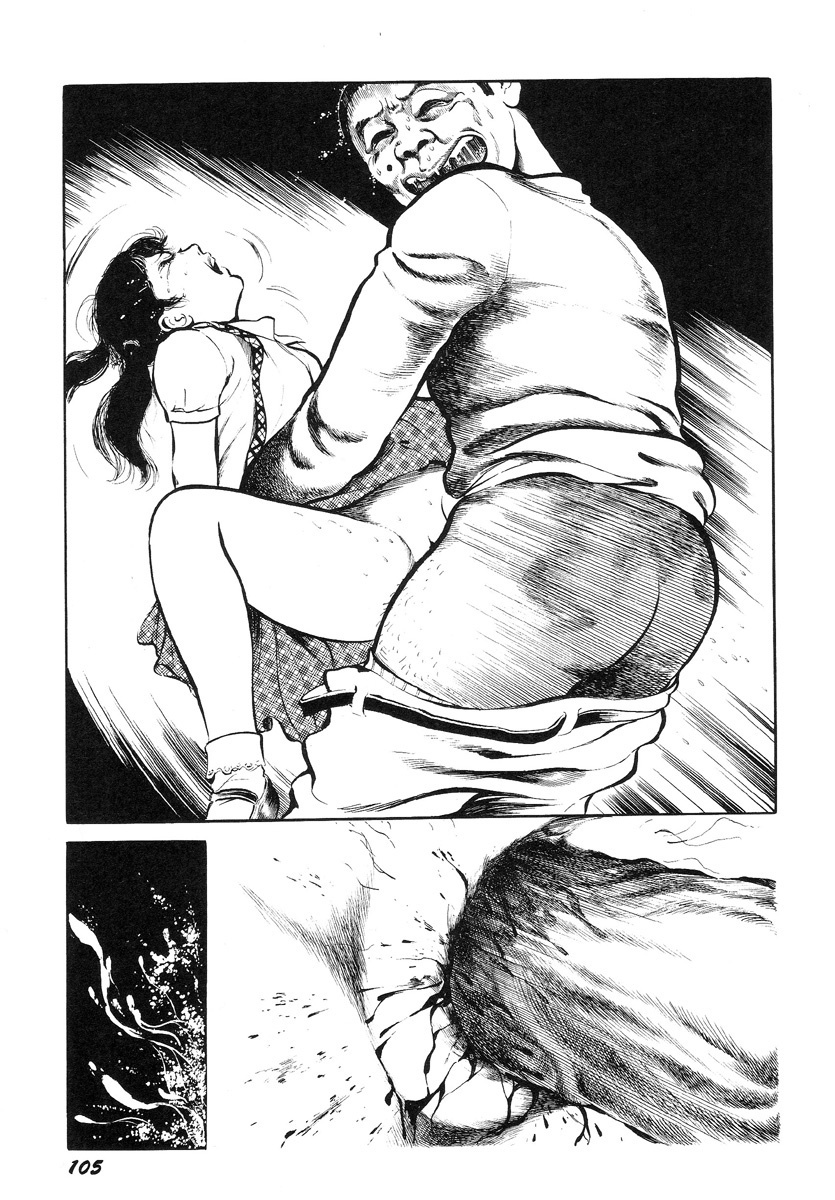[Hayami Jun] Hentai Shounen -Jun no Koufuku na Hibi- [Chinese] page 109 full
