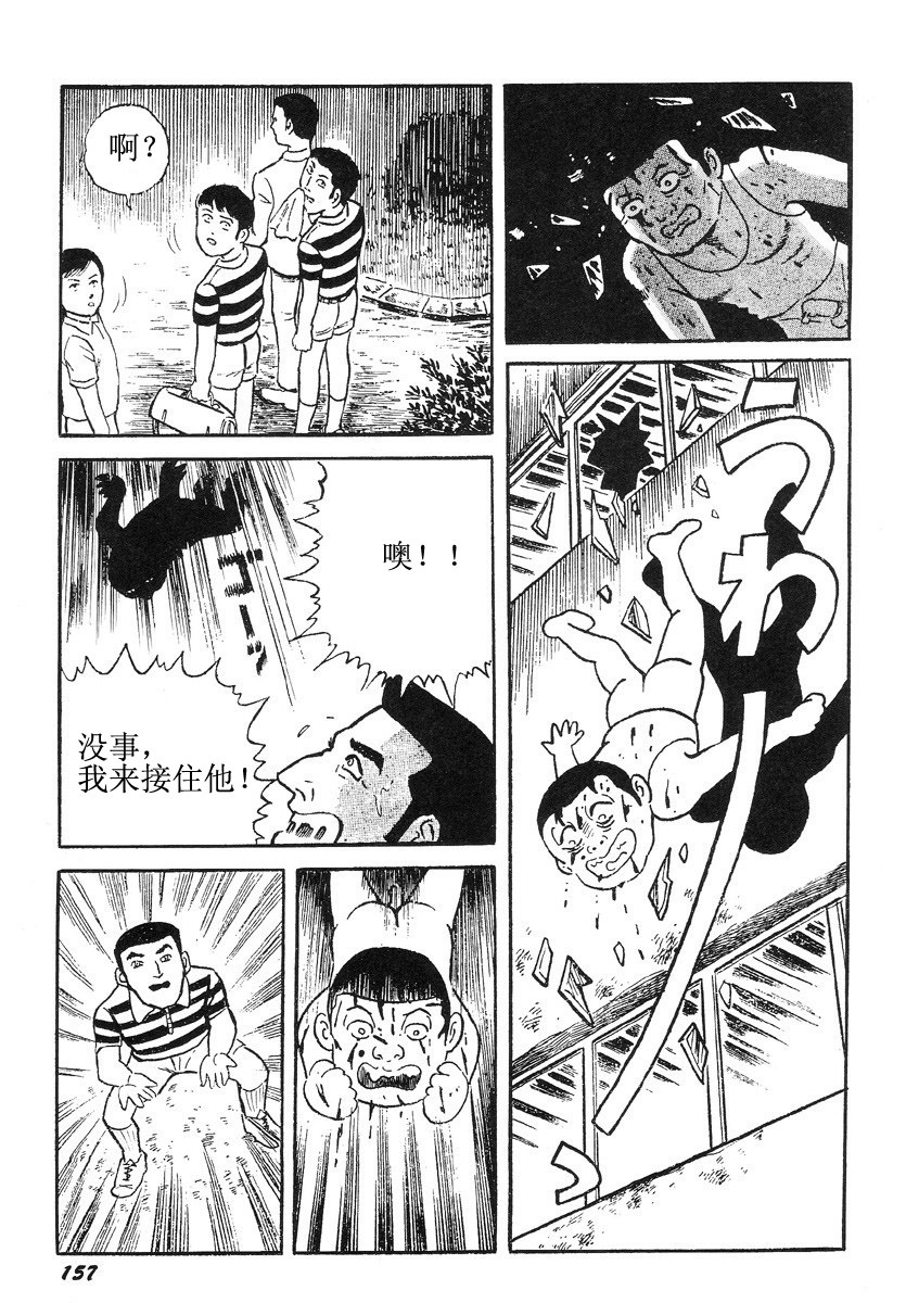 [Hayami Jun] Hentai Shounen -Jun no Koufuku na Hibi- [Chinese] page 161 full