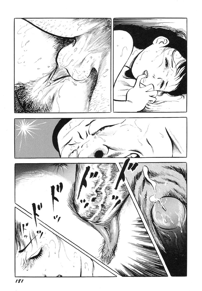 [Hayami Jun] Hentai Shounen -Jun no Koufuku na Hibi- [Chinese] page 185 full
