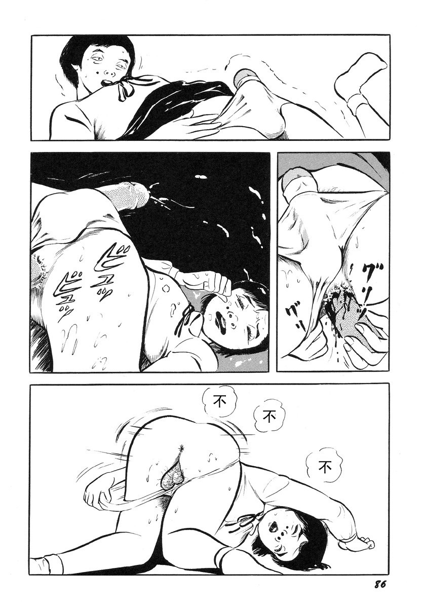 [Hayami Jun] Hentai Shounen -Jun no Koufuku na Hibi- [Chinese] page 90 full