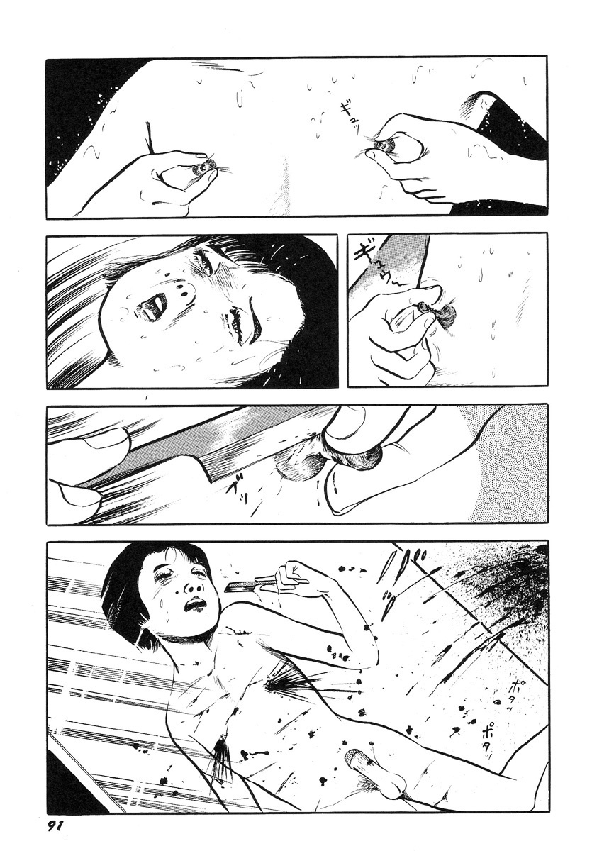 [Hayami Jun] Hentai Shounen -Jun no Koufuku na Hibi- [Chinese] page 95 full