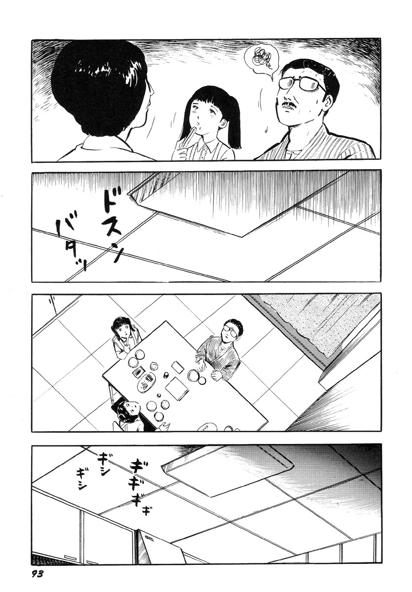 [Hayami Jun] Hentai Shounen -Jun no Koufuku na Hibi- [Chinese] page 97 full