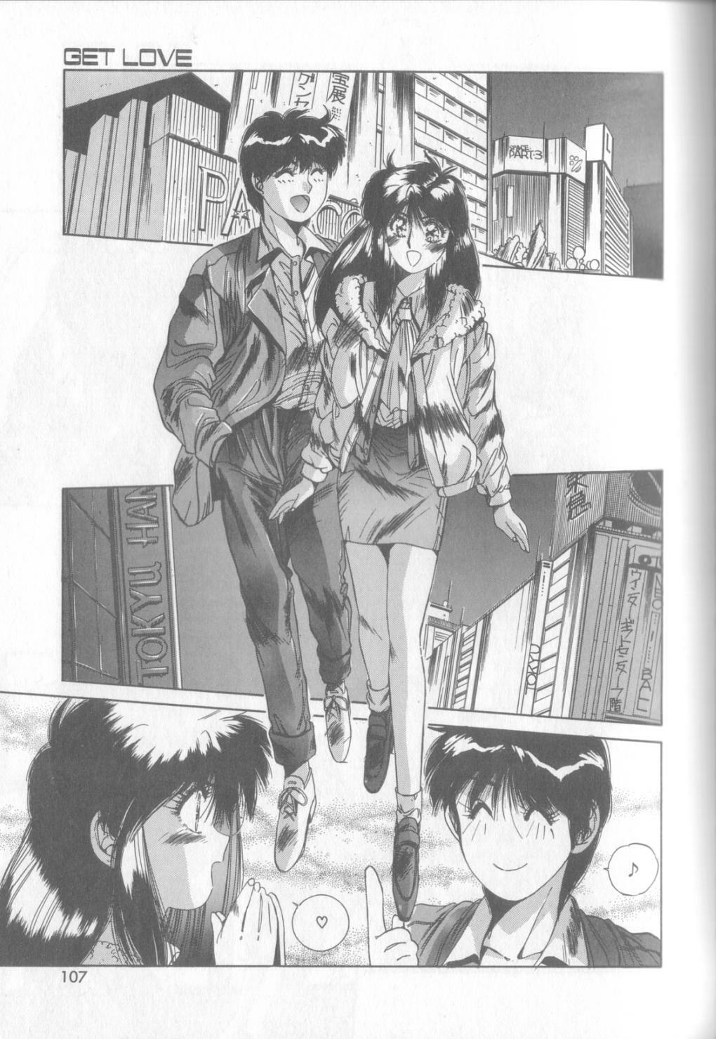 [Yuuki] Bunny Face page 104 full