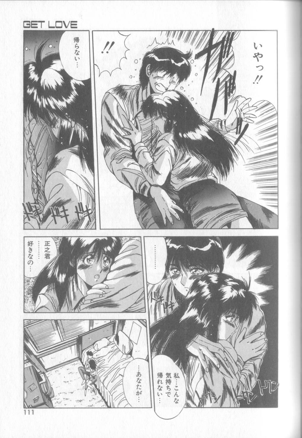 [Yuuki] Bunny Face page 108 full