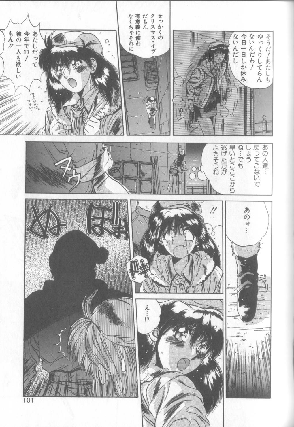 [Yuuki] Bunny Face page 98 full