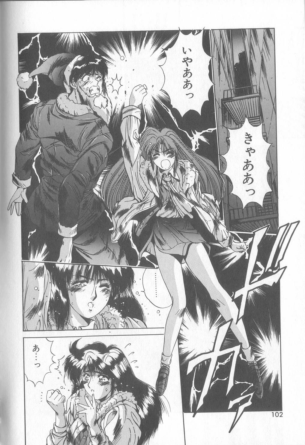 [Yuuki] Bunny Face page 99 full