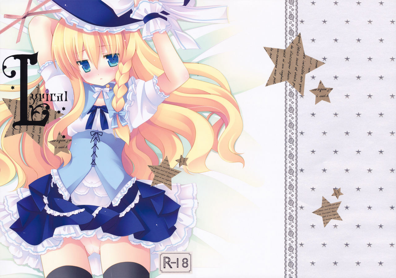 (SC48) [ICHIGOSIZE (Natsume Eri)] Lyrical (Touhou Project) page 1 full