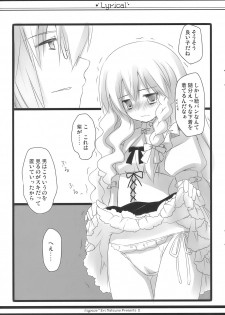 (SC48) [ICHIGOSIZE (Natsume Eri)] Lyrical (Touhou Project) - page 11
