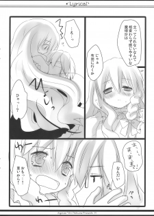 (SC48) [ICHIGOSIZE (Natsume Eri)] Lyrical (Touhou Project) - page 14
