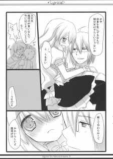 (SC48) [ICHIGOSIZE (Natsume Eri)] Lyrical (Touhou Project) - page 15