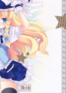 (SC48) [ICHIGOSIZE (Natsume Eri)] Lyrical (Touhou Project)