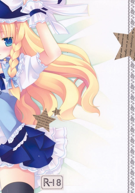 (SC48) [ICHIGOSIZE (Natsume Eri)] Lyrical (Touhou Project)