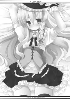 (SC48) [ICHIGOSIZE (Natsume Eri)] Lyrical (Touhou Project) - page 23