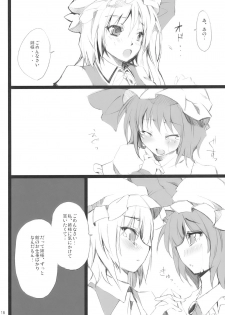 (Aka no Hiroba 3) [KOTI (A Toshi)] PARANOIA (Touhou Project) - page 16