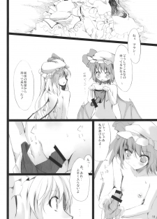 (Aka no Hiroba 3) [KOTI (A Toshi)] PARANOIA (Touhou Project) - page 18