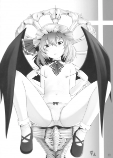 (Aka no Hiroba 3) [KOTI (A Toshi)] PARANOIA (Touhou Project) - page 28