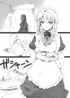 (Aka no Hiroba 3) [KOTI (A Toshi)] PARANOIA (Touhou Project) - page 5