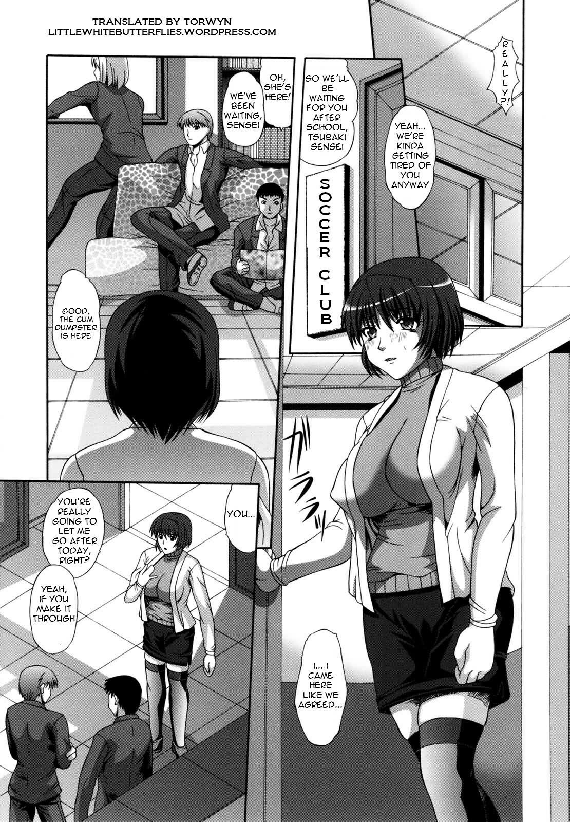 [Umihara Minato] Worn Out (ENG) =Torwyn= page 3 full