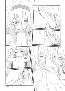 (KoiMari2) [Cloud Palette (Akanagi Youto, Kuroyume Naoto)] Marron Glace (Touhou Project) - page 14