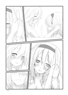 (KoiMari2) [Cloud Palette (Akanagi Youto, Kuroyume Naoto)] Marron Glace (Touhou Project) - page 18