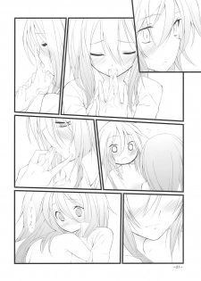(KoiMari2) [Cloud Palette (Akanagi Youto, Kuroyume Naoto)] Marron Glace (Touhou Project) - page 27