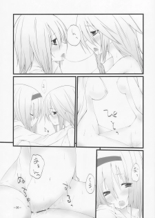(KoiMari2) [Cloud Palette (Akanagi Youto, Kuroyume Naoto)] Marron Glace (Touhou Project) - page 36