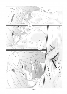 (KoiMari2) [Cloud Palette (Akanagi Youto, Kuroyume Naoto)] Marron Glace (Touhou Project) - page 42