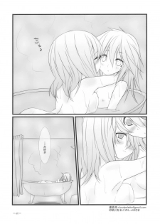 (KoiMari2) [Cloud Palette (Akanagi Youto, Kuroyume Naoto)] Marron Glace (Touhou Project) - page 46