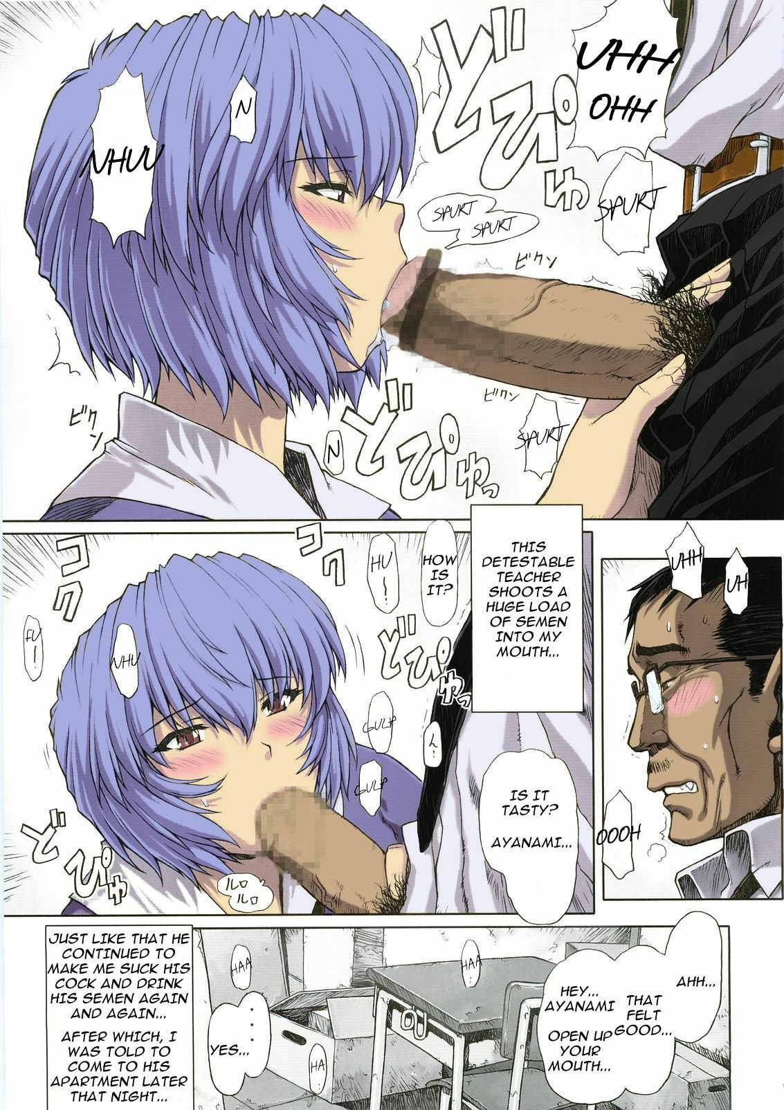 (C69) [Nakayohi Mogudan (Mogudan)] Ayanami Rei 00 (Neon Genesis Evangelion) [English] [Colorized] page 14 full