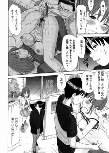 [Sano Takayoshi] HI·TO·MI ~Goshujin-sama wa Osananajimi~ - page 12
