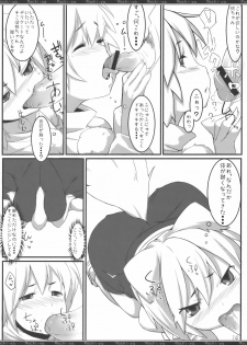 (Reitaisai 7) [Mochi-ya (Karochii)] Momiji Gari (Touhou Project) - page 14