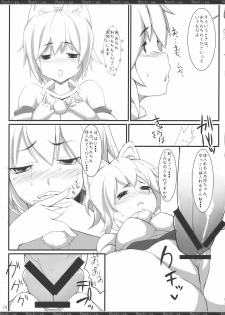 (Reitaisai 7) [Mochi-ya (Karochii)] Momiji Gari (Touhou Project) - page 19