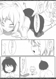 (Reitaisai 7) [Mochi-ya (Karochii)] Momiji Gari (Touhou Project) - page 24