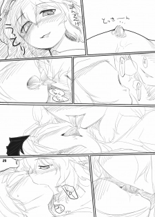 (Yuumei Sakura) [Yashiya (YASSY)] Youmu Kuzushi (Touhou Project) - page 29