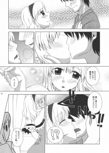 (Yuumei Sakura) [pinktips.info (kazuha)] Ano Ningyougeki no You ni -Futari Dake no Happy End- (Touhou Project) - page 12