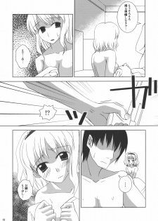 (Yuumei Sakura) [pinktips.info (kazuha)] Ano Ningyougeki no You ni -Futari Dake no Happy End- (Touhou Project) - page 18