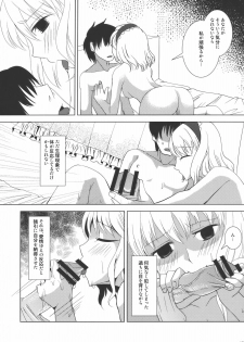 (Yuumei Sakura) [pinktips.info (kazuha)] Ano Ningyougeki no You ni -Futari Dake no Happy End- (Touhou Project) - page 19