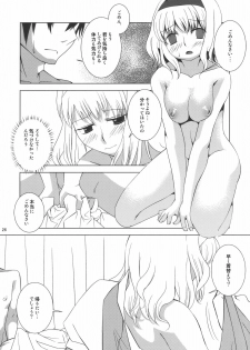 (Yuumei Sakura) [pinktips.info (kazuha)] Ano Ningyougeki no You ni -Futari Dake no Happy End- (Touhou Project) - page 26