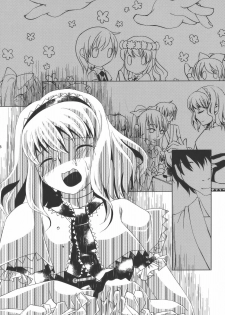 (Yuumei Sakura) [pinktips.info (kazuha)] Ano Ningyougeki no You ni -Futari Dake no Happy End- (Touhou Project) - page 28