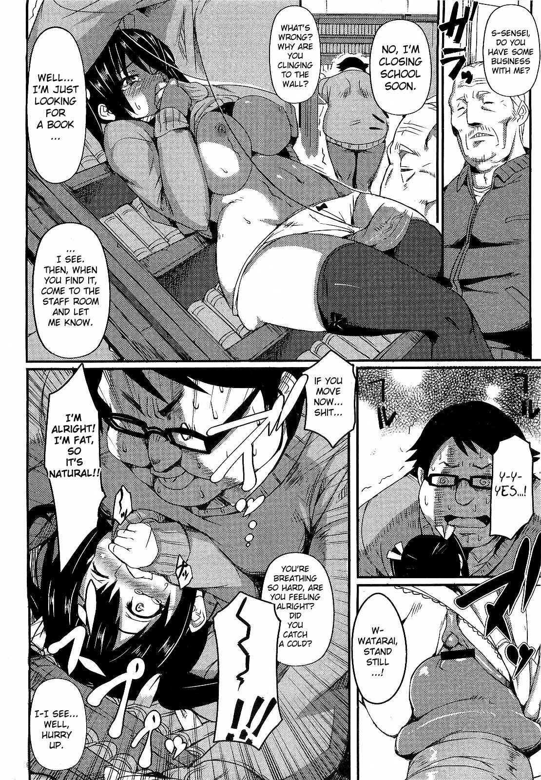 [Hitagiri] Pizza to Shoujuu | Pizza and the Little Bully (COMIC Megastore 2010-04) [English] {doujin-moe.us} page 14 full