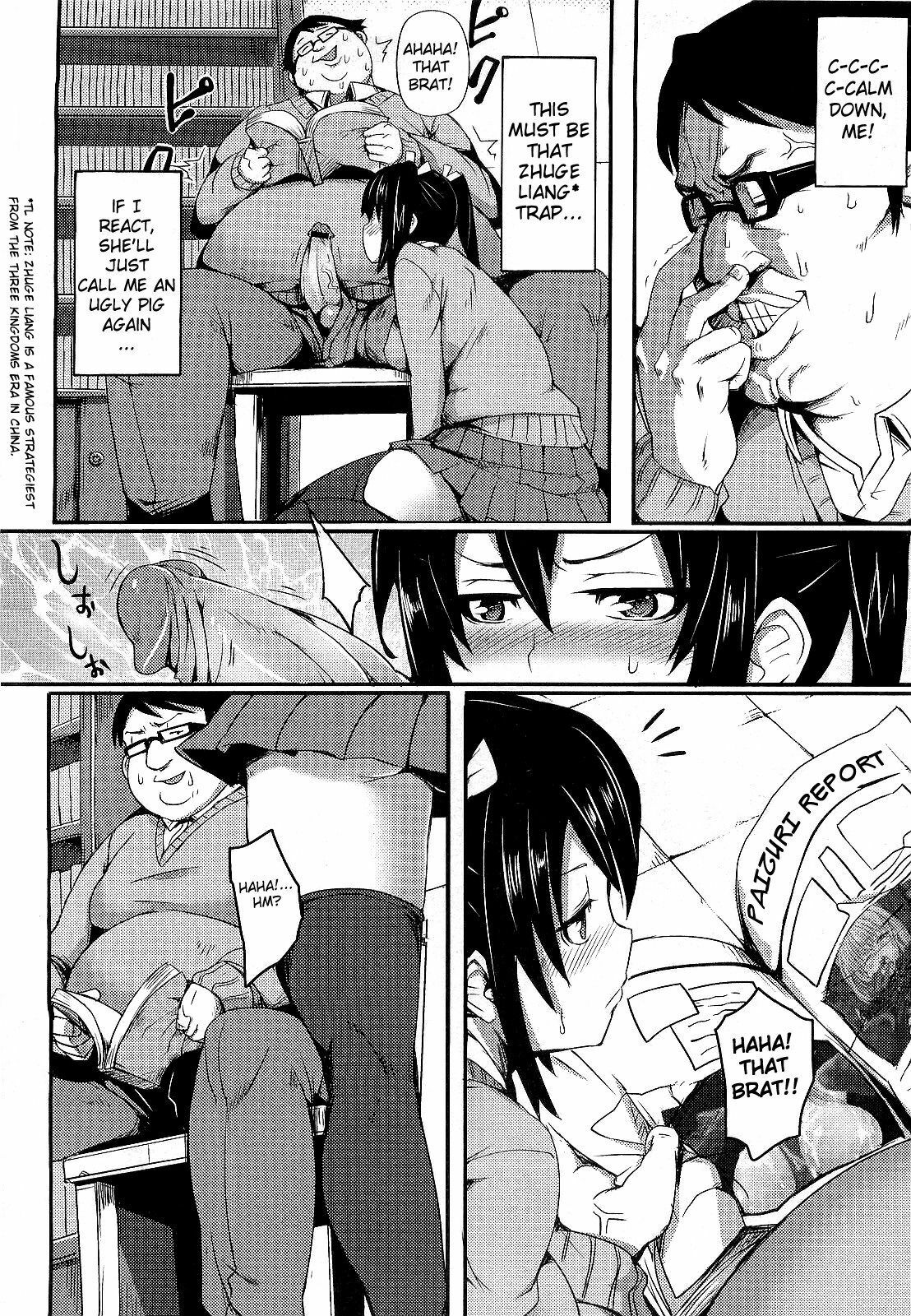 [Hitagiri] Pizza to Shoujuu | Pizza and the Little Bully (COMIC Megastore 2010-04) [English] {doujin-moe.us} page 8 full